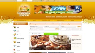 Скриншот сайта Kulinarnye-rezepty.Ru