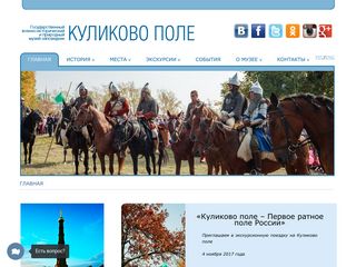 Скриншот сайта Kulpole.Ru
