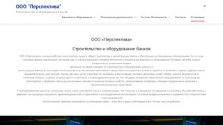 Скриншот сайта Kvvkgroup.Ru