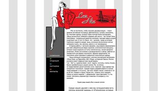 Скриншот сайта Lani.Ru