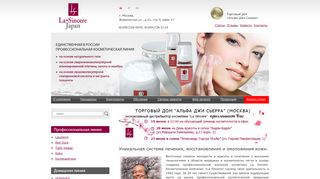 Скриншот сайта La-sincere.Ru