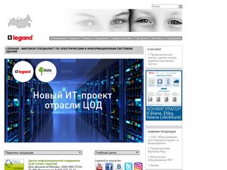 Скриншот сайта Legrand.Ru