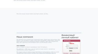 Скриншот сайта Lek.Ru