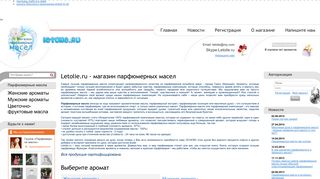 Скриншот сайта Letolie.Ru