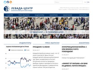 Скриншот сайта Levada.Ru