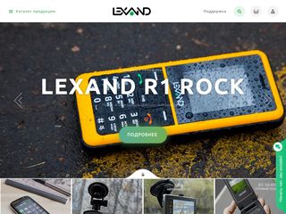 Скриншот сайта Lexand.Ru