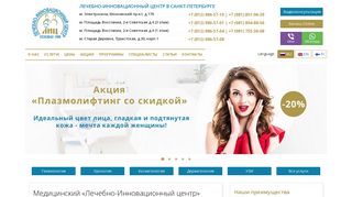 Скриншот сайта Licsp.Ru
