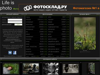 Скриншот сайта Lifeisphoto.Ru