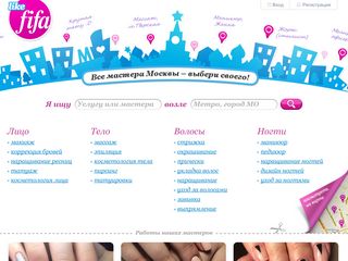 Скриншот сайта Likefifa.Ru