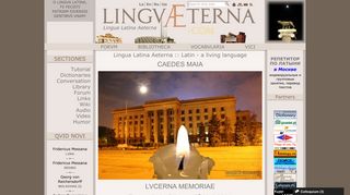 Скриншот сайта Linguaeterna.Com
