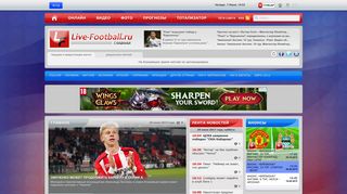 Скриншот сайта Live-football.Ru