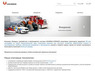 Скриншот сайта Locarus.Ru