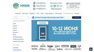 Скриншот сайта Logdok.Ru