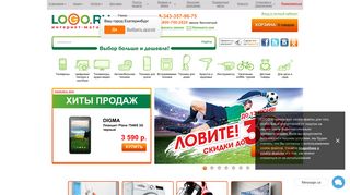 Скриншот сайта Logo.Ru