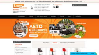Скриншот сайта Logomebel.Ru