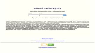 Скриншот сайта Longsoft.Ru