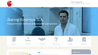 Скриншот сайта Lor.Ru