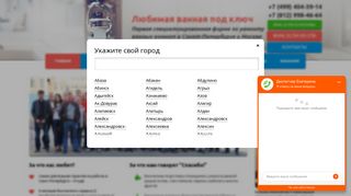 Скриншот сайта Lovekvartira.Ru
