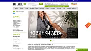 Скриншот сайта Madina.Ru