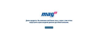 Скриншот сайта Mag.Ru