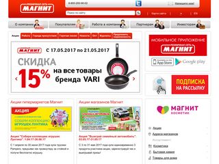 Скриншот сайта Magnit-info.Ru
