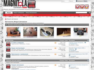 Скриншот сайта Magnitola.Org