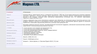 Скриншот сайта Magnus.Net.Ua
