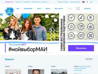 Скриншот сайта Mai.Ru
