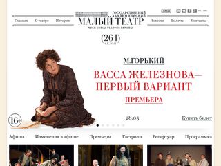 Скриншот сайта Maly.Ru