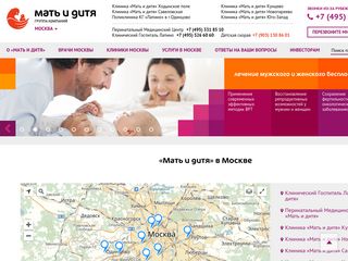 Скриншот сайта Mamadeti.Ru