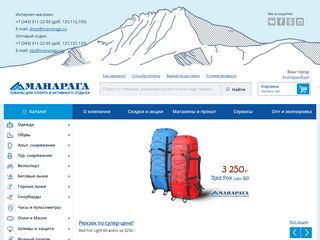 Скриншот сайта Manaraga.Ru