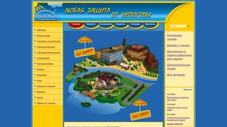 Скриншот сайта Markiza-spb.Ru