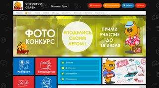 Скриншот сайта Mart.Ru