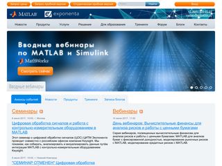 Скриншот сайта Matlab.Ru