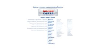 Скриншот сайта Maxikarta.Ru