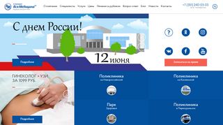 Скриншот сайта Mc-chtpz.Ru