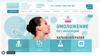 Скриншот сайта Mcmedik.Ru
