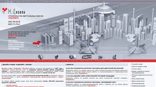 Скриншот сайта Mdesign.Ru