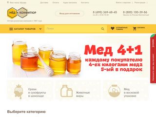 Скриншот сайта Med-konfitur.Ru