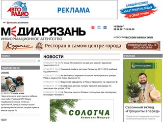 Скриншот сайта Mediaryazan.Ru