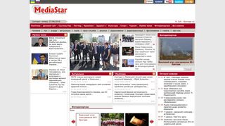 Скриншот сайта Mediastar.Net.Ua