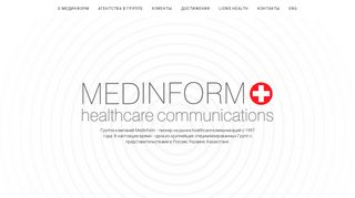 Скриншот сайта Medinform.Ru