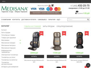 Скриншот сайта Medisana-msk.Ru