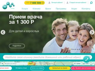 Скриншот сайта Medsi.Ru