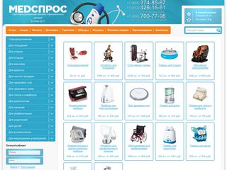 Скриншот сайта Medspros.Ru