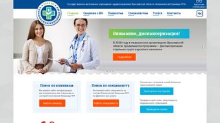 Скриншот сайта Medyar.Ru