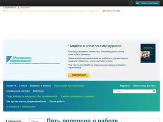 Скриншот сайта Menobr.Ru