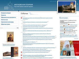 Скриншот сайта Mepar.Ru