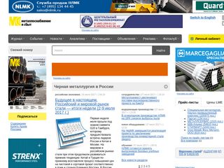 Скриншот сайта Metalinfo.Ru