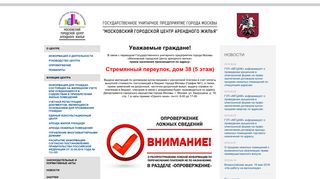 Скриншот сайта Mgcaz.Ru